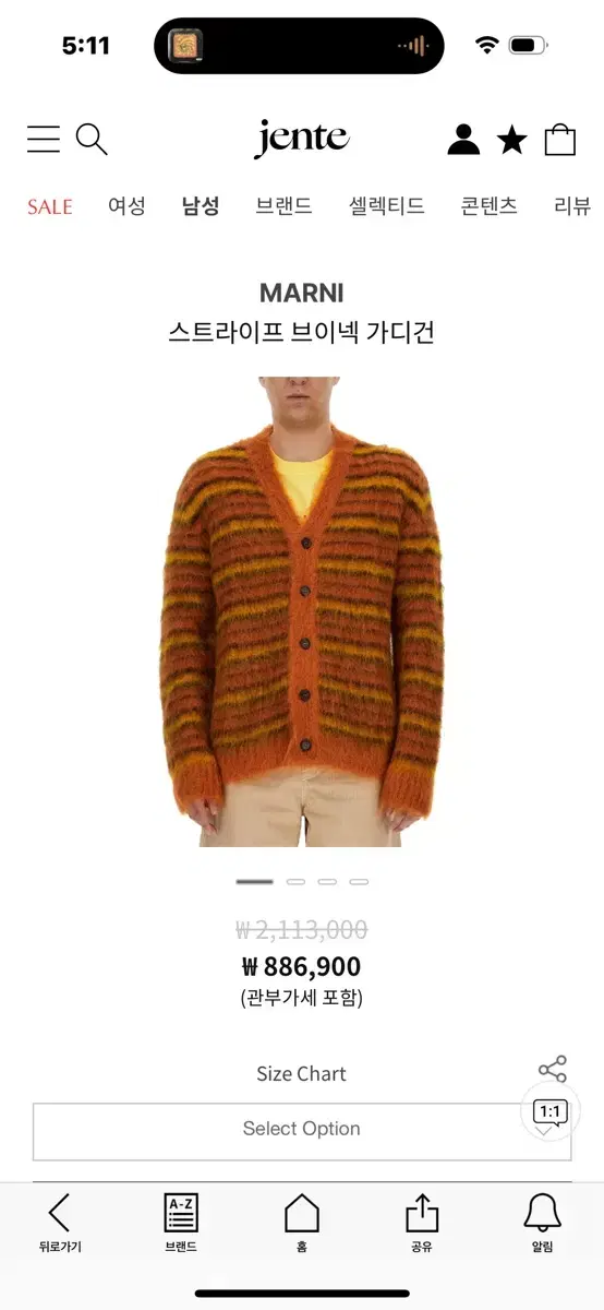 Marni Marni Mohair Cardigan 23fw