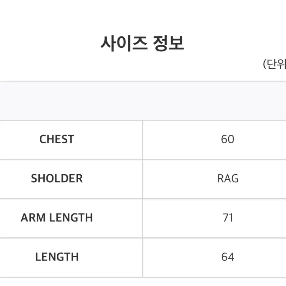 스마트어반유즈풀 니트