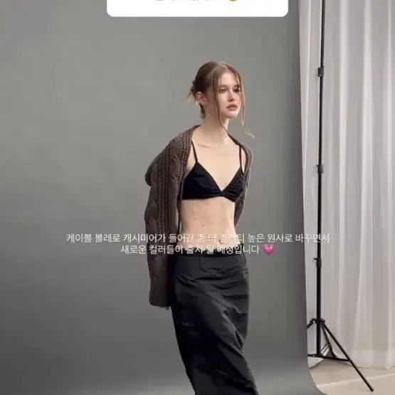 쓰리타임즈 케이블 볼레로22fw 브라운