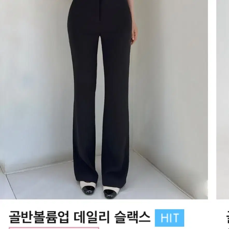 카인다미 골반 볼륨업 데일리 슬랙스 xs 교환도 받아요