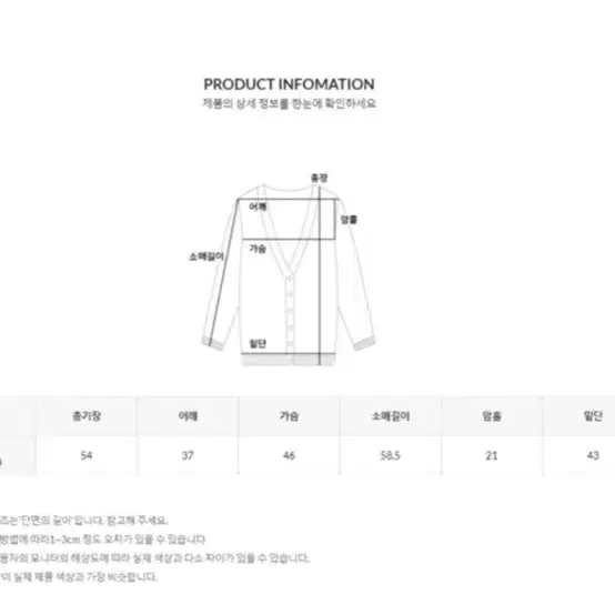 미쏘 골지가디건, 마이온샵 스트라이프 가디건 두벌 팔아요