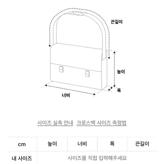 브라운브레스 크로스백