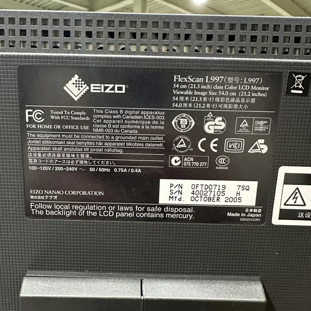 EIZO 에이조 21인치 모니터 (FlexScan L997)