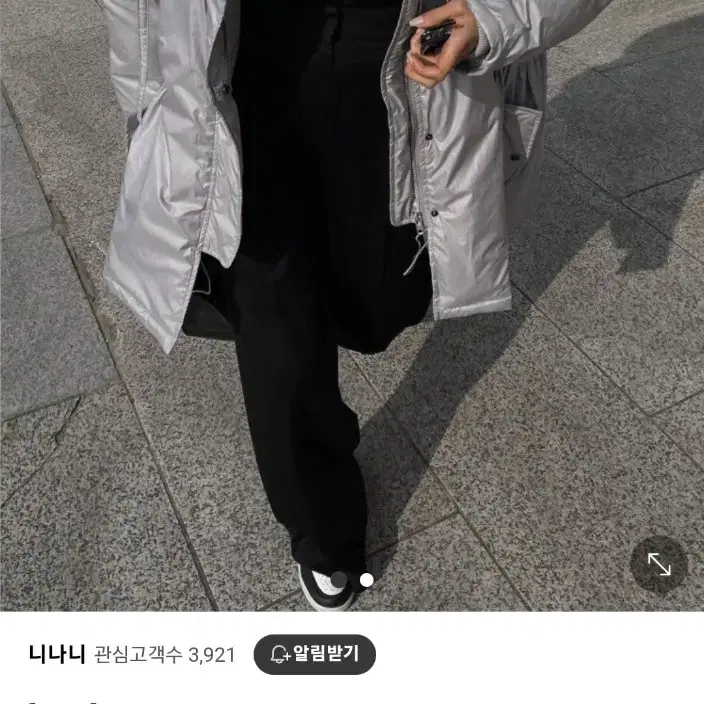 라이브에이드 라쿤후드 다운패딩