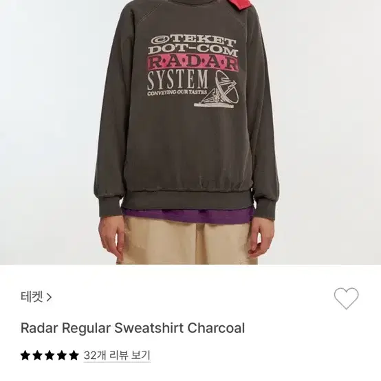 테켓 맨투맨 teket radar sweatshirt