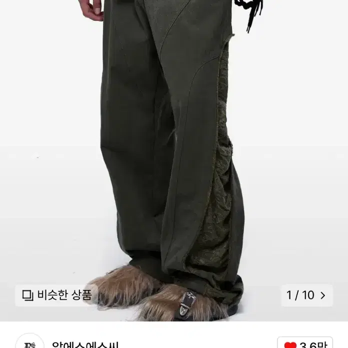 [교환] RSSC INCISION JACQUARD MIXED PANT