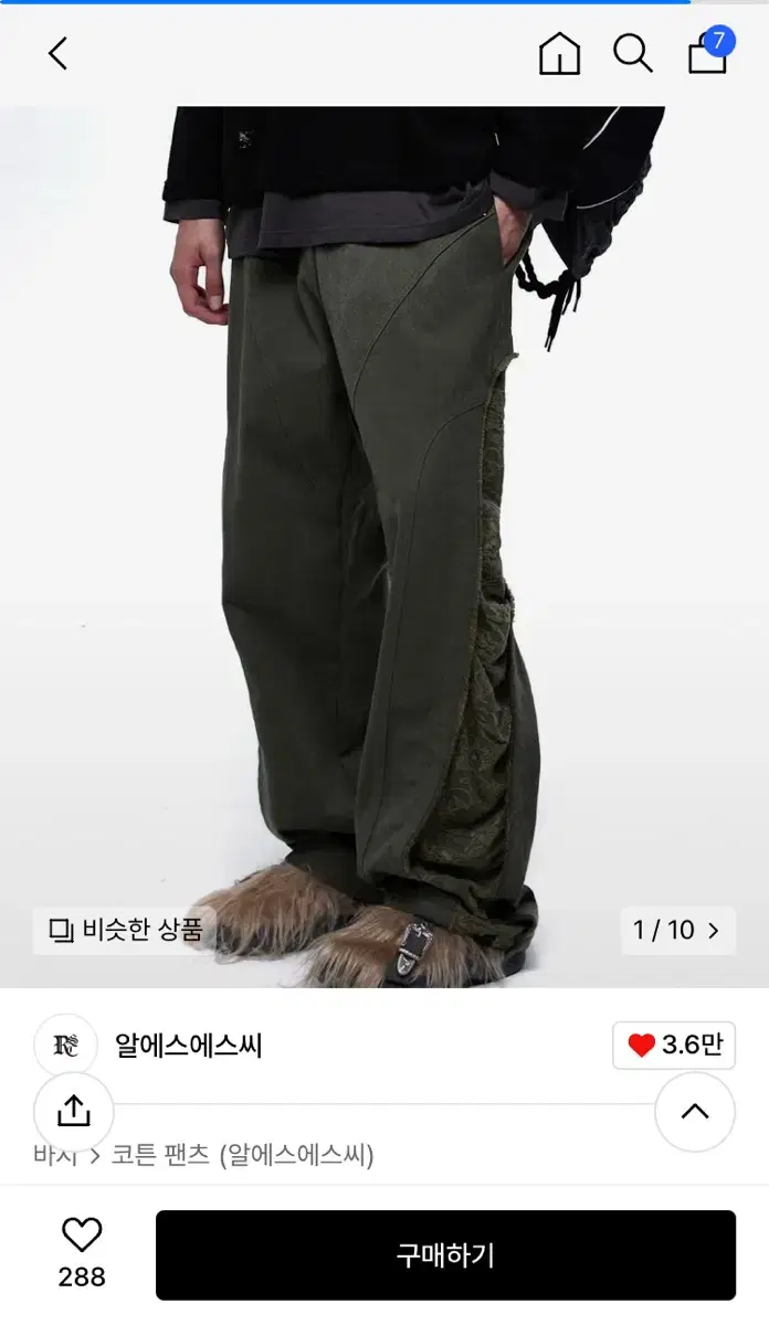 [교환] RSSC INCISION JACQUARD MIXED PANT