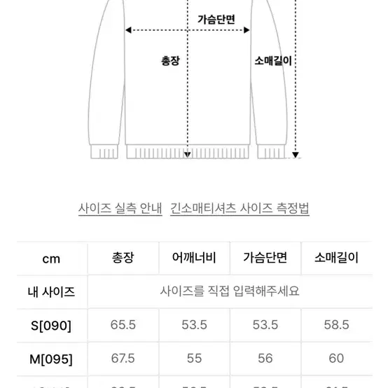 스파오 포켓몬 후드티 새상품