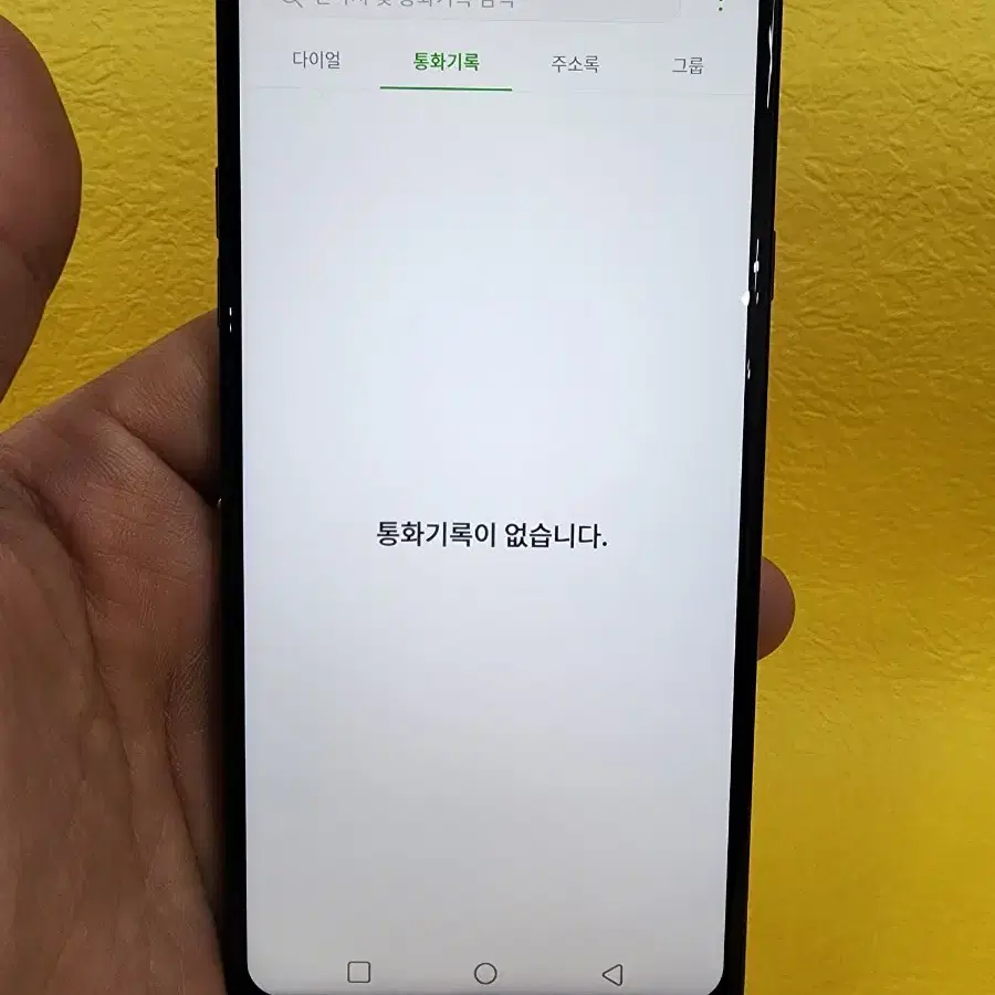 LG Q9 64기가 블랙 *상태굿굿가성비굿~/#55765