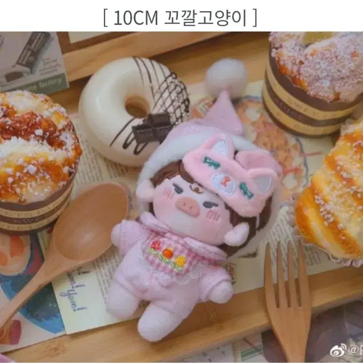 10cm 인형옷 두벌 일괄판매