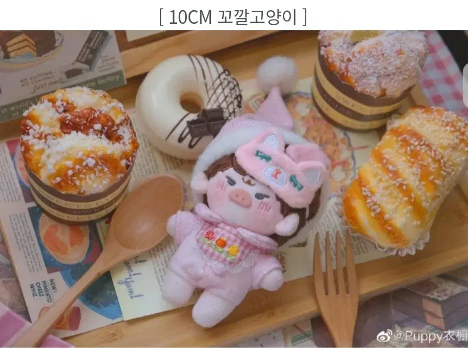 10cm 인형옷 두벌 일괄판매