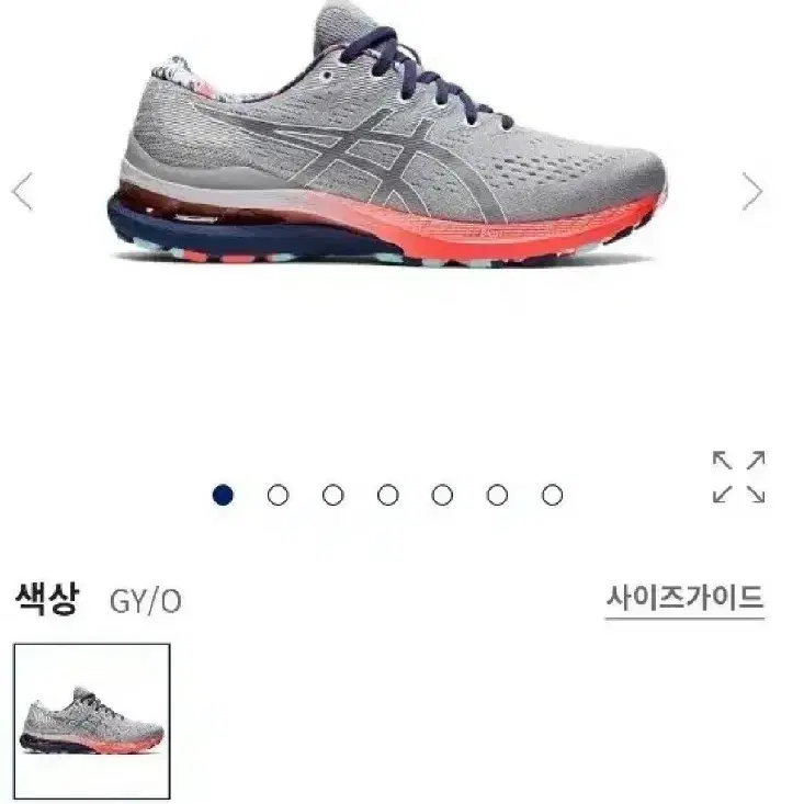 아식스 젤 카야노 28 COS GREY/ORANGE 285 사이즈