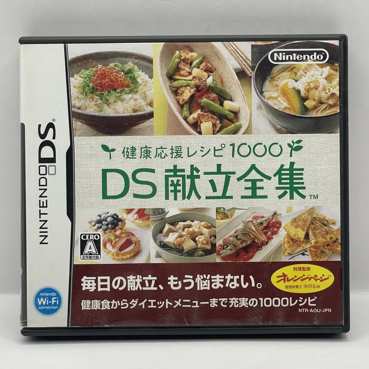 [일판] NDS  건강 음식 레시피 1000DS 식단전집 (371)