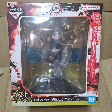 제일복권 귀멸의 칼날 우즈이 텐겐 라스트 원 피규어