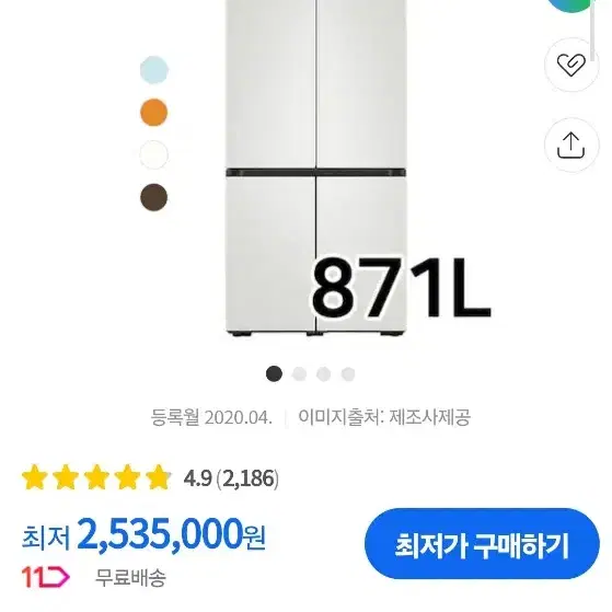 삼성 비스포크 글램 871리터 4도어 양문냉장고