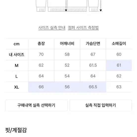 알리스 워크자켓 워시드 블랙 L