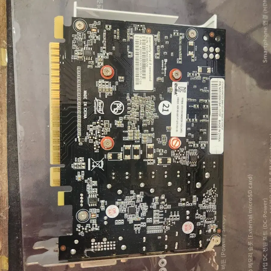 그래픽<705>gtx1050 2g 무전원