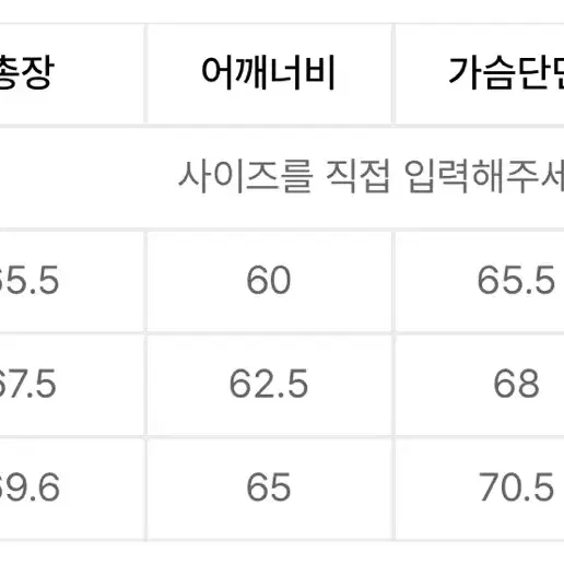 키뮤어 패딩 블랙 M (새상품)