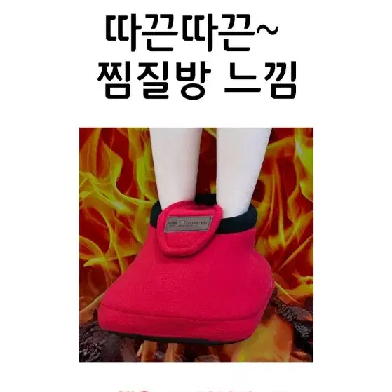 참인 나노 게르마늄 발찜질기 건식족욕기