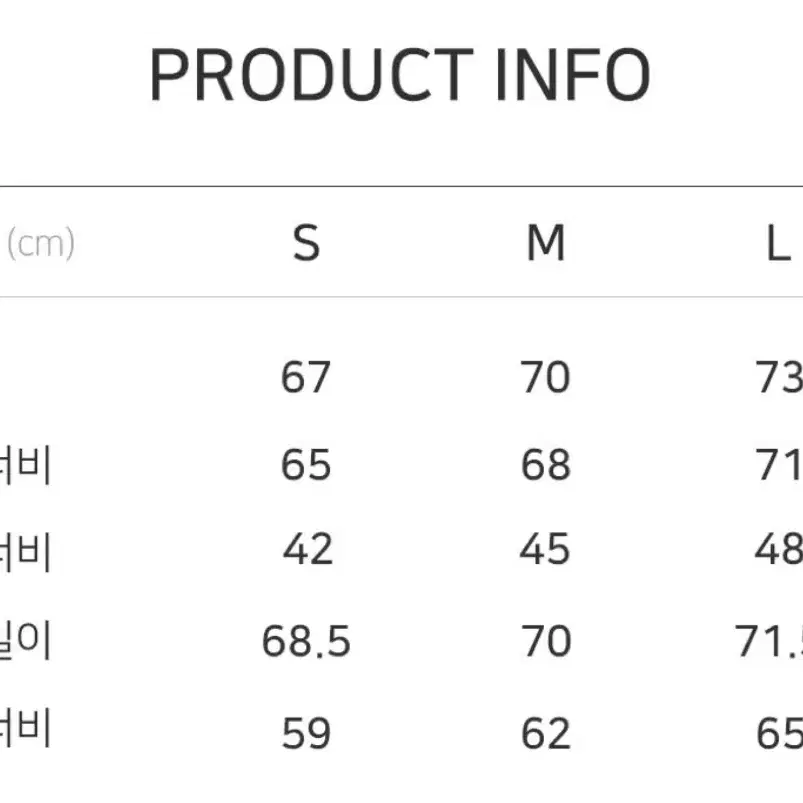 더 바이닐 하우스 리버시블 패딩 M사이즈