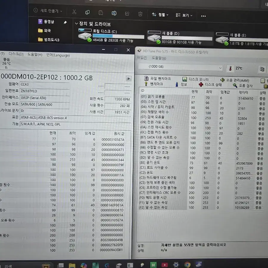 PC 부품HDD 3.5" 1.0TB