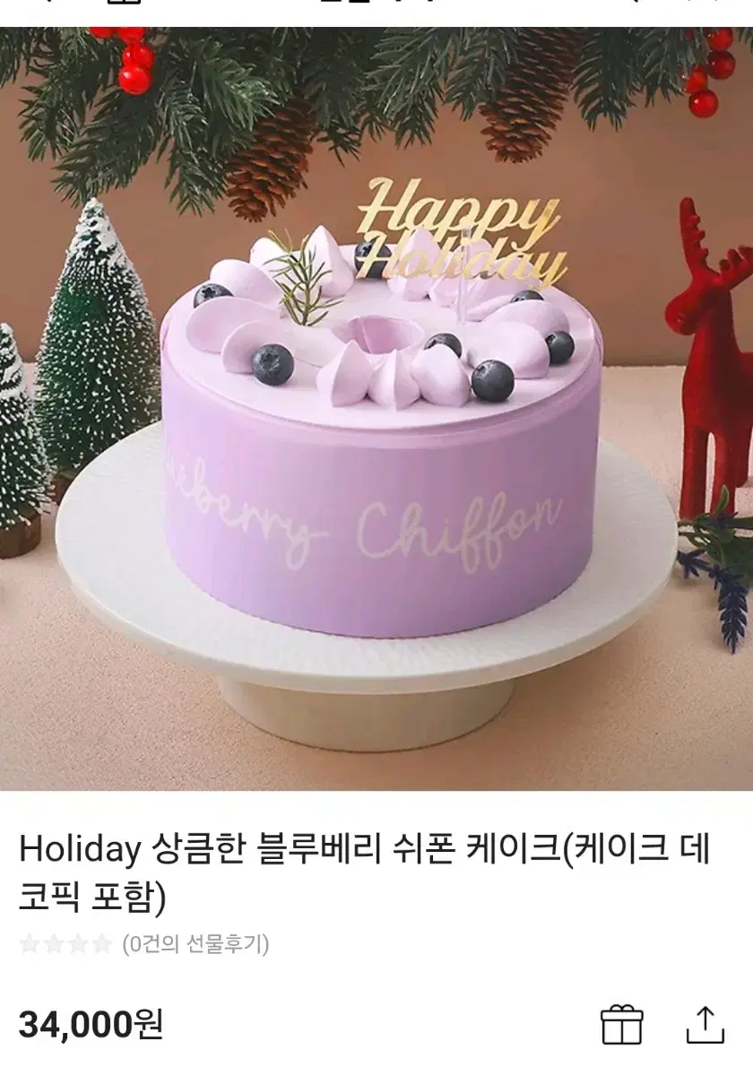 파리바게트 holiday상큼한 블루베리 쉬폰케이크