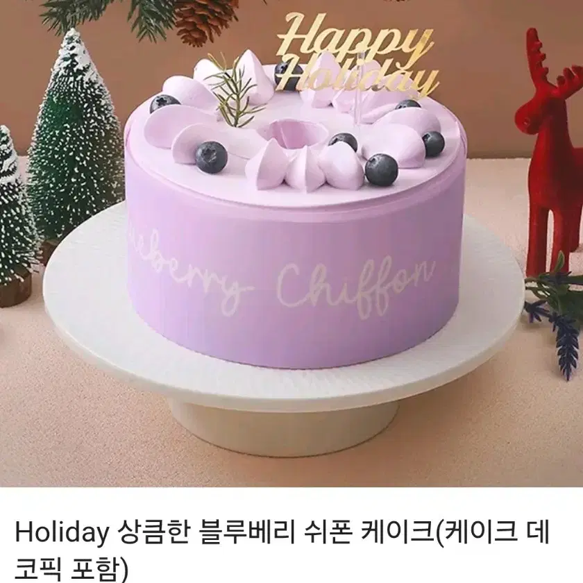 파리바게트 holiday상큼한 블루베리 쉬폰케이크