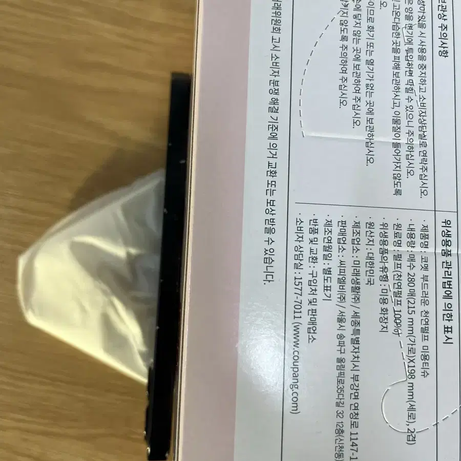 애플 아이폰12 64GB 블루