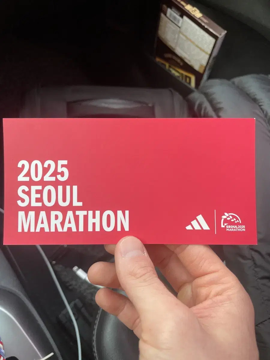 서울 동아마라톤 참가권 10km