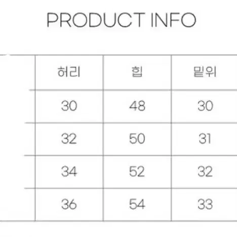 블림핏 블림진 오버핏 딥 브러쉬 와이드팬츠