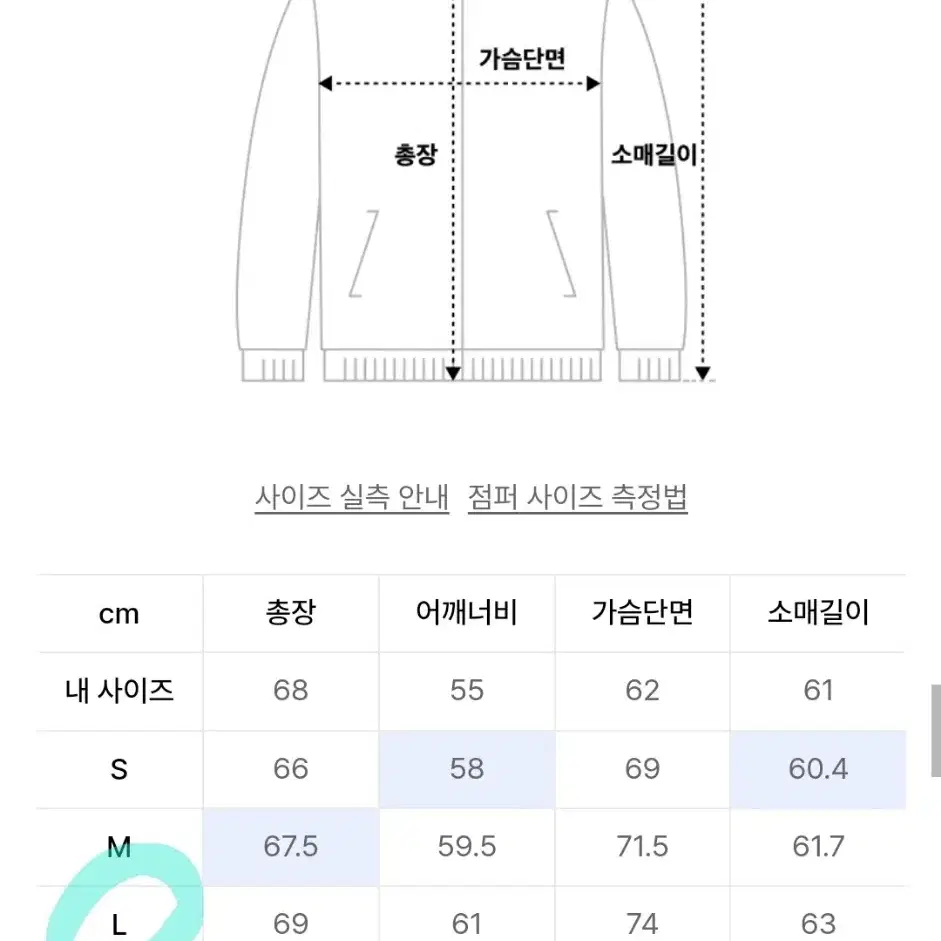 [L]쿠어 칼라 넥 다운 푸퍼 새제풍