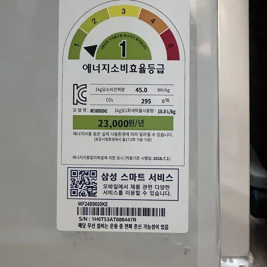 삼성 그랑데 세탁기 24kg 삼성 건조기 16kg 일괄 판매 급처