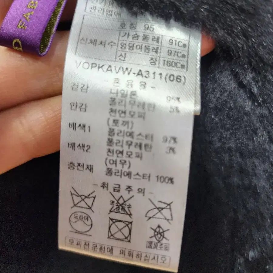 폭스퍼 렉스안감 후드 사파리코트