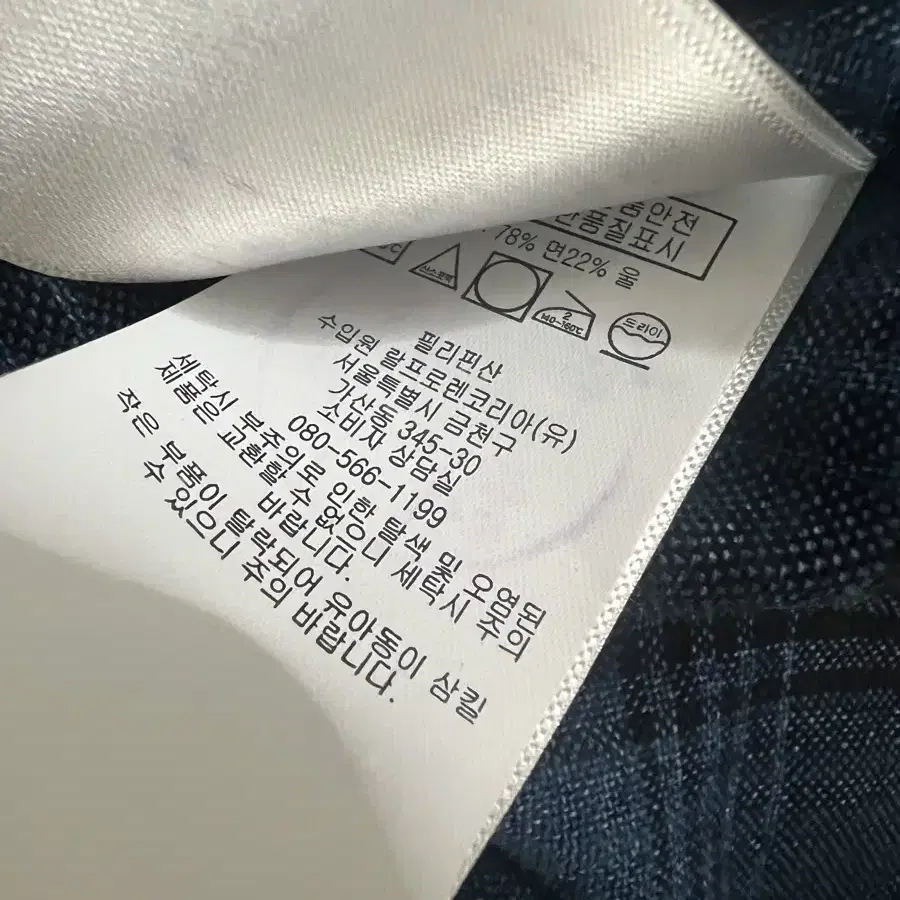 Rrl 더블알엘 플레드 체크 남방 s사이즈