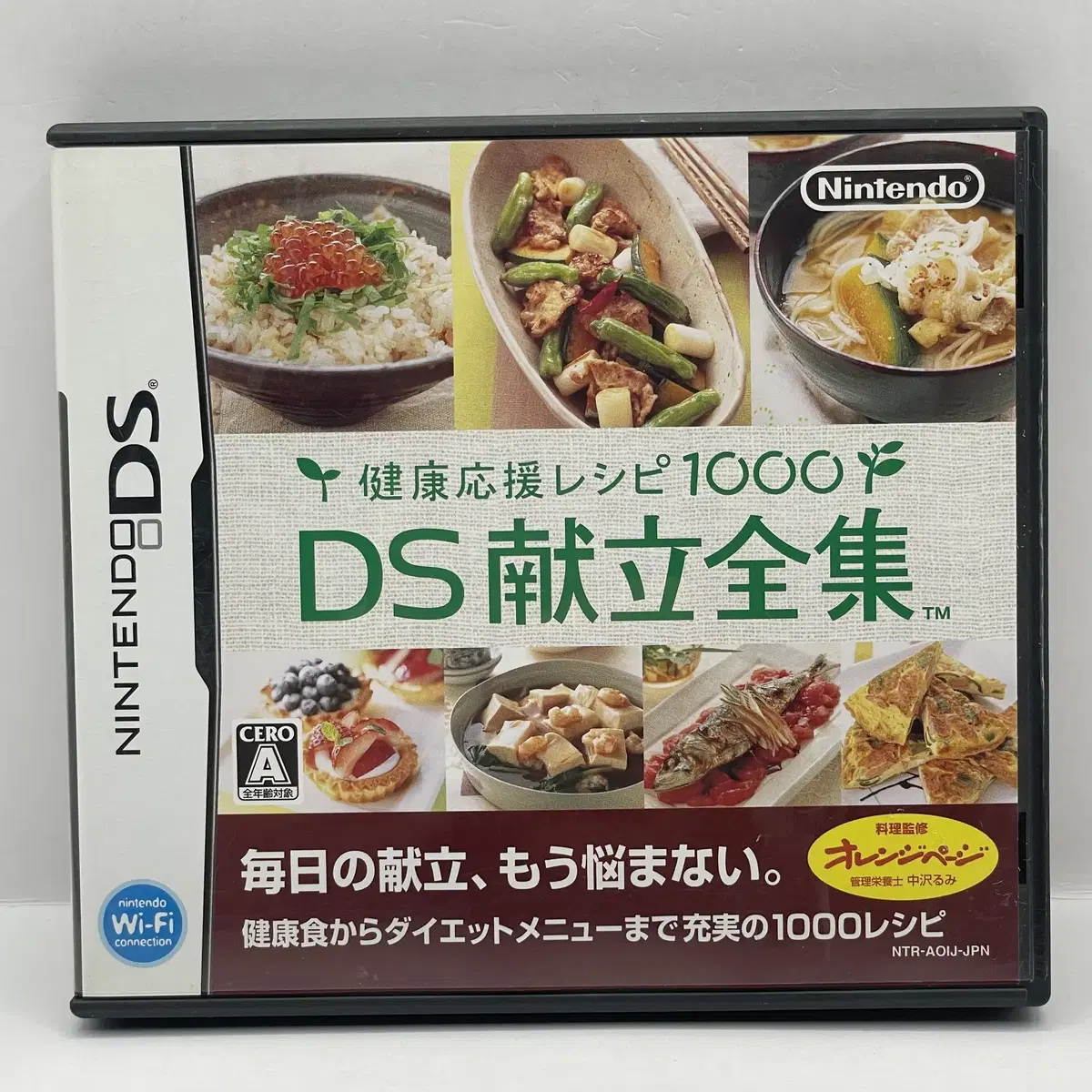 [일판] NDS 건강 음식 레시피 1000DS 식단전집 (375)