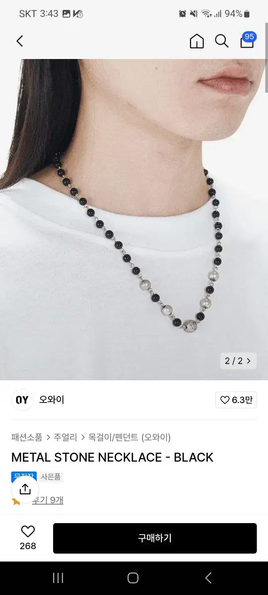 오와이 stone necklace black 1사이즈