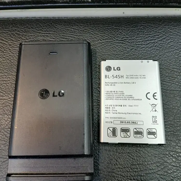 24번 LG 중고 핸드폰 배터리 BL-54SH 거치대 BC-3900