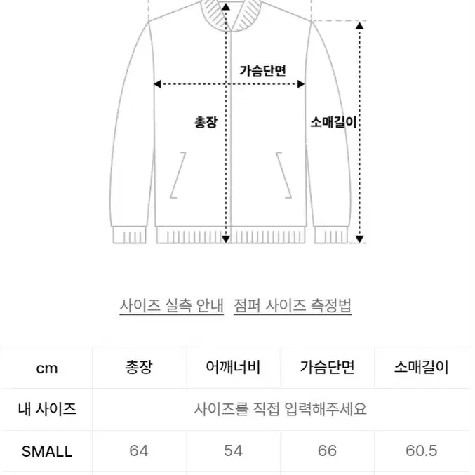 트래블 슬래시 후드 윈드 브레이커 블랙