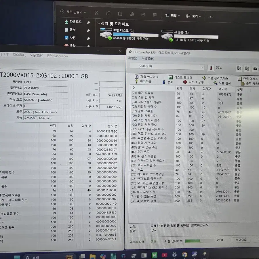 PC부품 HDD2.0TB(3.5")