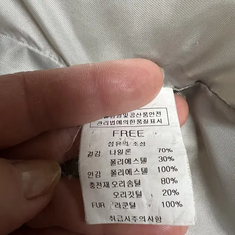 구스롱패딩