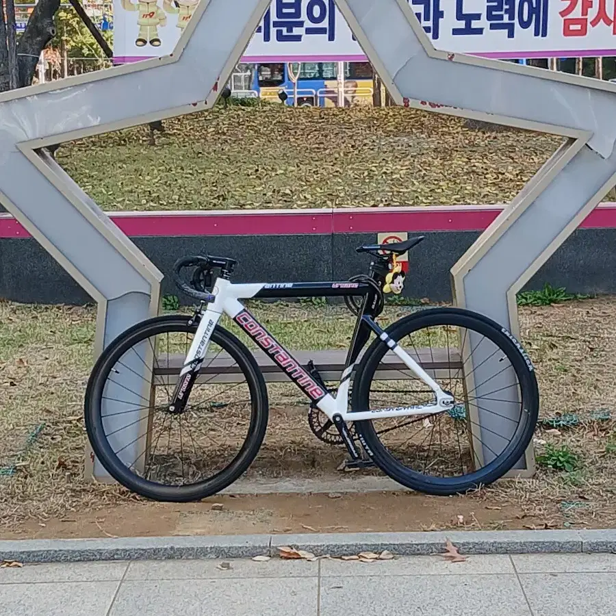 콘탄 대차해요