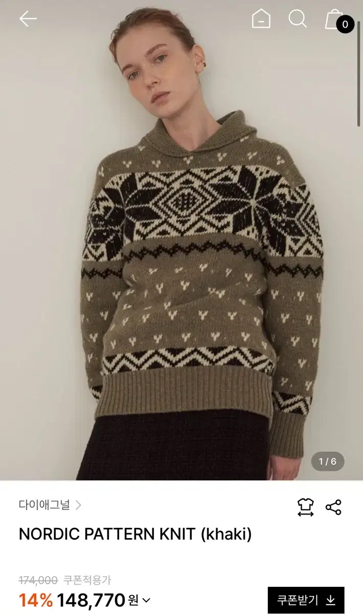 [새상품] 다이애그널 NORDIC PATTERN KNIT (khaki)