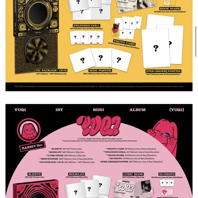 우기(아이들)미니앨범 스페셜 패키지+ 앨범 2종 세트