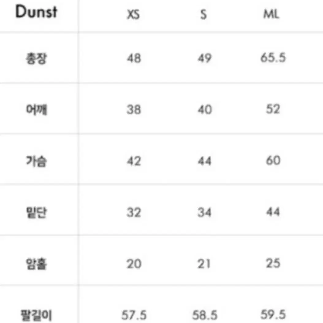 던스트 카라 가디건