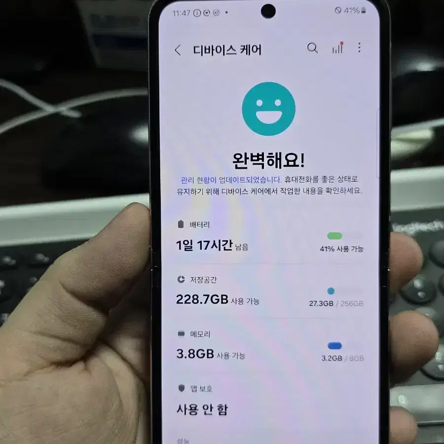 갤럭시z플립5 256 판매합니다