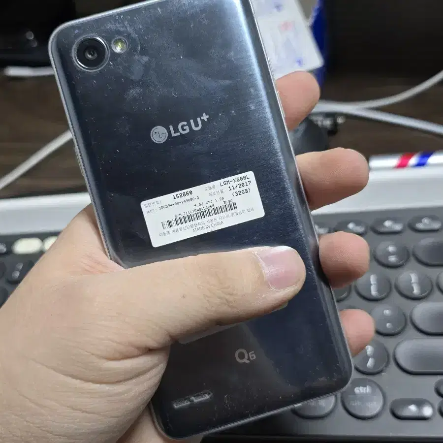 lg q6 32gb 깨끗한기기 판매