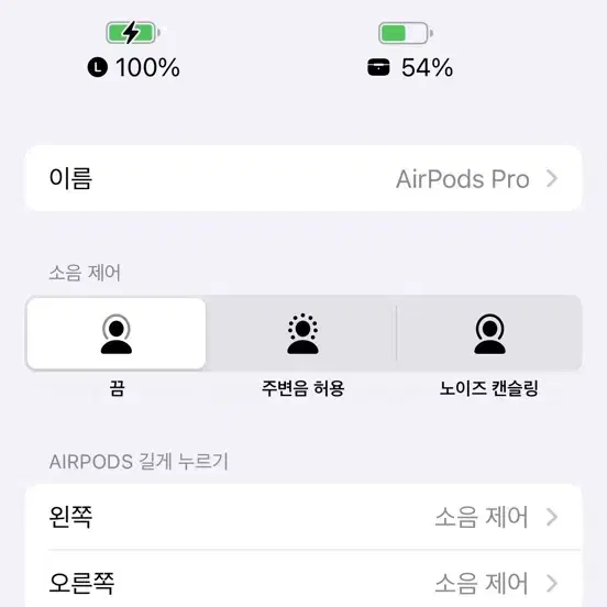 에어팟프로 1세대 오른쪽유닛 고장 판매합니다