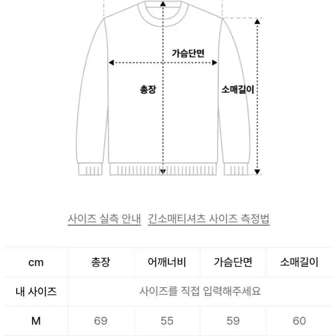 유니폼브릿지 터틀넥 스웻셔츠 화이트 (새상품)