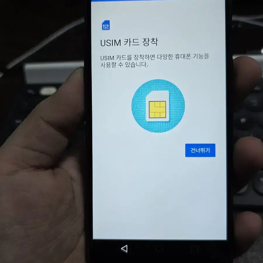 lg q6 32gb 깨끗한기기 판매