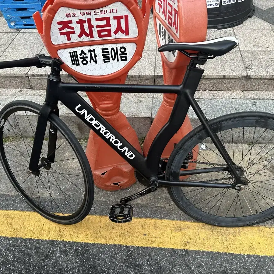 언노운 언더그라운드